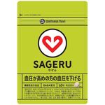 SAGERU(サゲル)bの商品画像