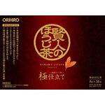 賢人のほうじ茶（機能性表示食品）の商品画像