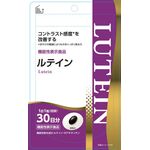 機能性ルテインの商品画像