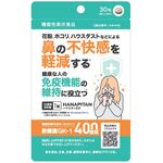 ハナピタンEX(イーエックス)の商品画像