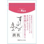 パイナップル由来グルコシルセラミド　すっぽんの恵み　潤肌の商品画像