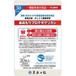 かしこく健康習慣　あおもりプロテオグリカンの商品画像