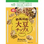 熱風焙煎　大豆チップスの商品画像