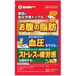 脂肪＆血圧対策トリプルの商品画像
