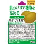 肌のバリア機能を高める　キウイの商品画像