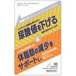 尿脂サポートの商品画像