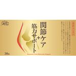 関節ケア＋筋力サポートの商品画像