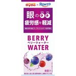 ベリーウォーター　機能性表示食品の商品画像