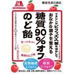 糖質９０％オフのど飴＜爽快りんご味＞の商品画像