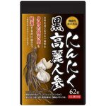 にんにく黒高麗人参ａの商品画像