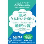 わたしのチカラ　Ｑ１０ヨーグルト　うる肌ケア・睡眠　ドリンクタイプの商品画像