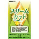スリームカットの商品画像