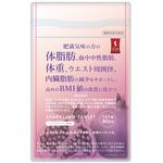 スリムビューティハウス　スパークリングタブレットの商品画像