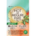 Ｈｏｔ　＆　Ｍｅｇｕｒｉ　Ｐｕｒｅ（ホットアンドメグリピュア）の商品画像