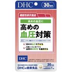 高めの血圧対策　ｂの商品画像