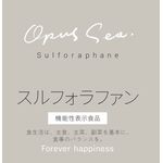 Ｏｐｕｓ　Ｓｅａ（オーパス・シー）　スルフォラファンの商品画像