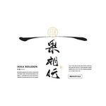 一果相伝マスクメロンピューレ緑［ＲＹＯＫＵ］の商品画像