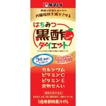はちみつ黒酢ダイエット濃縮タイプの商品画像
