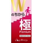 Ｗのちから　極Ｐｒｅｍｉｕｍ（プレミアム）の商品画像