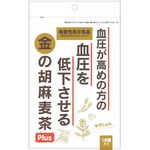 金の胡麻麦茶Plus(プラス)の商品画像