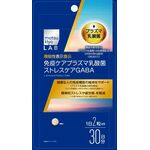 ｍａｔｓｕｋｉｙｏ　ＬＡＢ（マツキヨラボ）プラズマ乳酸菌＋ＧＡＢＡ　Ａ（プラスギャバエー）の商品画像
