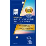 ｍａｔｓｕｋｉｙｏ　ＬＡＢ（マツキヨラボ）プラズマ乳酸菌＋ＧＡＢＡ　Ｂ（プラスギャバビー）の商品画像