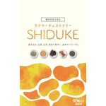 ラフマのＳＨＩＤＵＫＥ（シヅケ）　ｄの商品画像