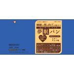 夢眠パンの商品画像