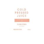 30種類コールドプレスジュース(赤)~ユーグレナの商品画像