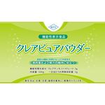 クレアピュアパウダーの商品画像