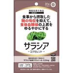 サラシアエクセレントの商品画像