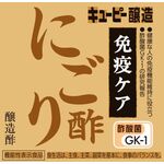免疫ケア にごり酢の商品画像