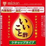いいこと酢ケチャップタイプの商品画像