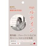 High(ハイ)ルテインの商品画像