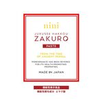 熟成発酵ザクロペーストａの商品画像