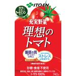 充実野菜 理想のトマト740gの商品画像