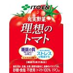 充実野菜 理想のトマト190gの商品画像