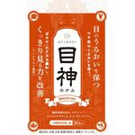 目神の商品画像