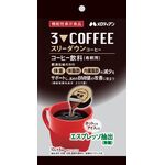 スリーダウンコーヒーの商品画像