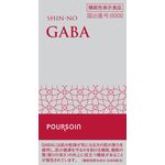 新のGABA(ギャバ)の商品画像