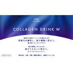 コラーゲンドリンクＷ（ダブル）の商品画像