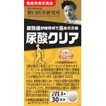 尿酸クリアの商品画像