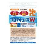 プロテオエースＷ（ダブル）の商品画像