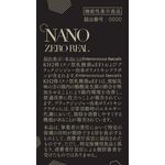 ＮＡＮＯ　ＺＥＲＯ　ＲＥＡＬ（ナノ　ゼロ　リアル）の商品画像