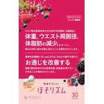 ほそリズムの商品画像