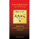 みたからの商品画像