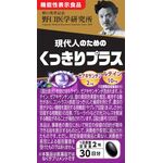 くっきりプラスの商品画像