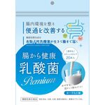 腸から健康乳酸菌ＰＲＥＭＩＵＭ（プレミアム）の商品画像