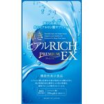 輝きヒアルＲＩＣＨ　ＰＲＥＭＩＵＭ　ＥＸ（リッチ　プレミアム　イーエックス）の商品画像