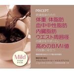 スリムフィットコーヒーマイルドテイストの商品画像